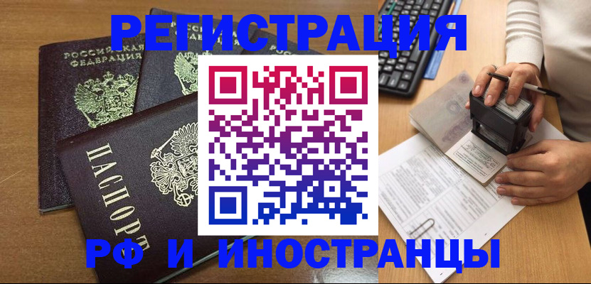 форма 3 в Пестово